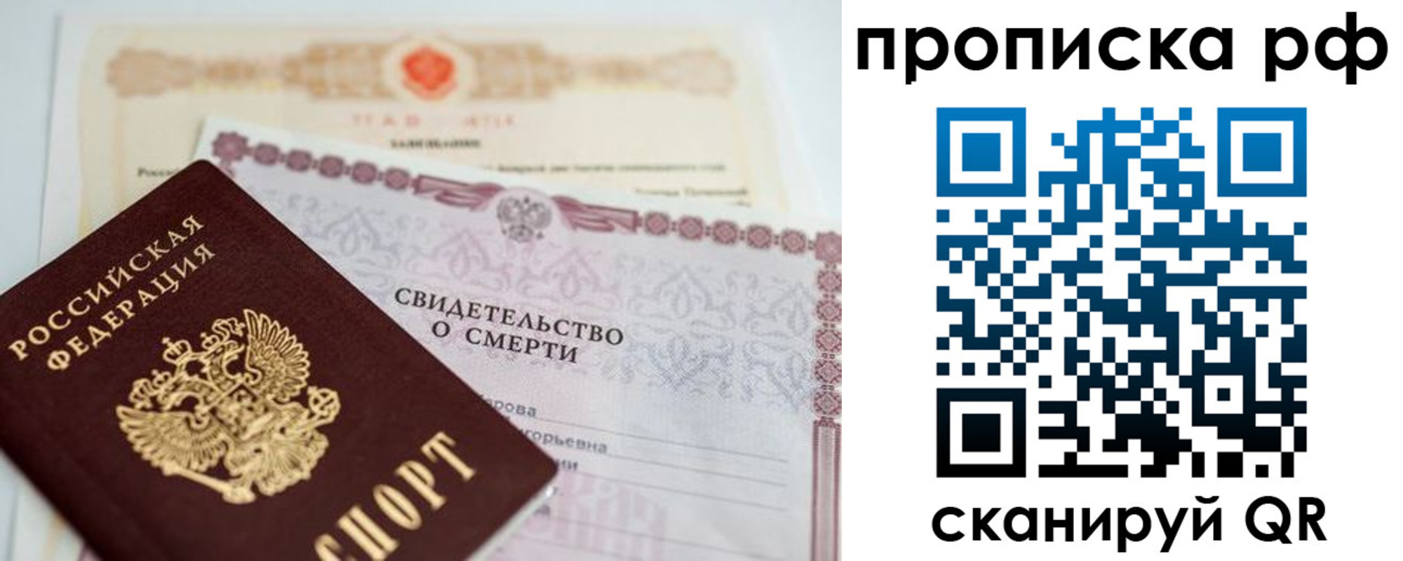 регистрация в Алейске